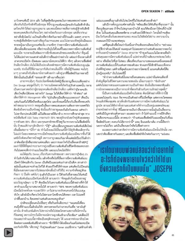 Attitude-February-2015